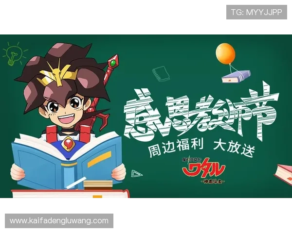 获取凯发手机app最新版本，开启全新游戏娱乐体验，享受优惠福利和安全保障