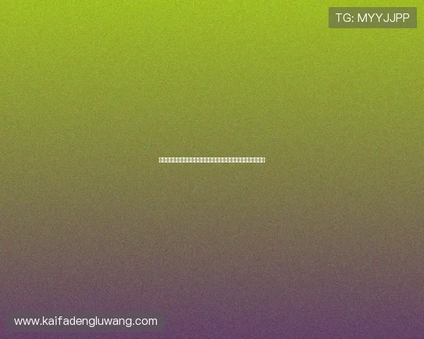 厄瓜多尔对德国比赛集锦重点回顾比赛中的精彩进球与关键战术布局