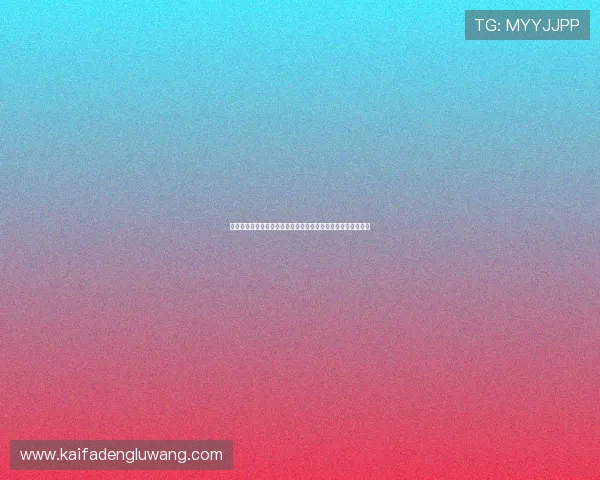 巴西队在世界杯巴西海地小组赛中的关键战战术解析与比赛亮点