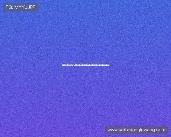 下载凯发真人app下载体验专业的世界杯赛事直播和丰富的足球资讯内容