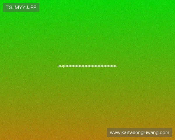 凯发vip下载安全保障措施全面升级，确保玩家个人信息与资金安全，放心畅玩无后顾之忧