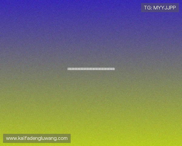 凯发注册手机版官网官方入口确保账号安全快速注册体验优质游戏服务