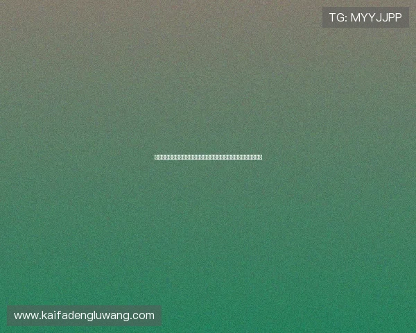 凯发直播注册登录入口网址指南：全面掌握世界杯赛事直播与精彩内容